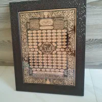 تابلو اسما الهی از جنس مس|تابلو، نقاشی، عکس|صدرا-فارس, فاز ۱|دیوار