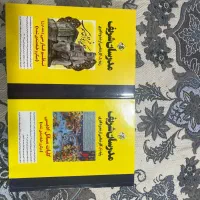 کتاب مدرسان شریف