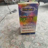 سماور گازی