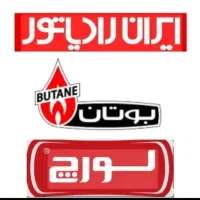 تعمیر و سرویس پکیج،آبگرمکن،مهرگان و محمدیه فوری