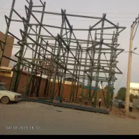 نیازمند کارگر  جوشکار برای جوش اسکلت روی زمین
