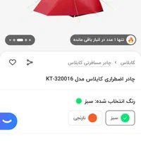 چادر  حرفه ای  اورجینال  کایلاس مدل 320016|کوهنوردی و کمپینگ|اندیشه, اندیشه فاز ۴|دیوار