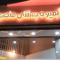 مقازه اجاره دو دهنه دوطبق|اجارهٔ مغازه و غرفه|کرج, کمال‌شهر|دیوار