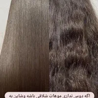 موخوره گیری کفسابی پارنگ لایت کراتین واموزش لاینها|خدمات آرایشگری و زیبایی|قم, زنبیل آباد|دیوار