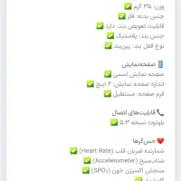 ساعت هوشمند WlSME|ساعت|فولادشهر, A4|دیوار