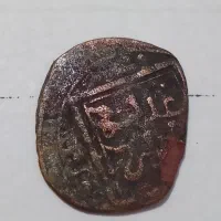 انواع دوره های مختلف اسلامی