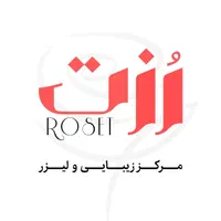 مرکز زیبایی و لیزر موهای رائد