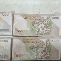 پنجاهی وصدی ودویستی کارکرده|کلکسیون سکه، تمبر، اسکناس|کرج, اصفهانی‌ها|دیوار