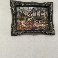 تابلو فرش ماشینی