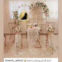 بله برون،جایگاه عروس داماد،استند،بکگراند،تولد