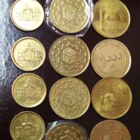 سکه.های.زردرنگ.جمهوری۳۰عدد