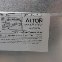 فر توکار آلتون وسرخکن بدون روغن فکر|اجاق گاز و لوازم برقی پختوپز|خرمآباد, |دیوار