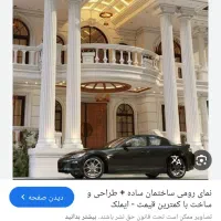 انجام کلیه کارهای سنگ کاری ساده رومی همراه با شاسی|خدمات پیشه و مهارت|اراک, |دیوار