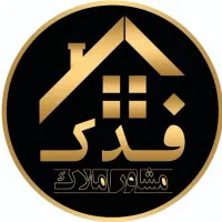 مشارکت در ساخت