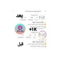 خدمات اینستاگرام فالور بازدید لایک با پرداخت امن|لوازم جانبی موبایل و تبلت|تهران, تجریش|دیوار