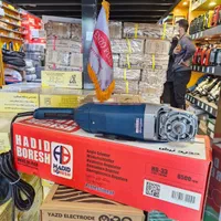 فرز آهنگری 2400 وات حدید برش مدل HB33|ماشین‌آلات صنعتی|مشهد, کوشش|دیوار