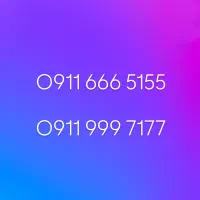 سیم کارت رند همراه اول