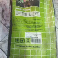 کود کشاورزی|خدمات باغبانی و درختکاری|مشهد, چهارچشمه|دیوار