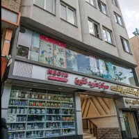 فروش مغازه در چهارراه آبرسان پاساژنگین طبقه همکف