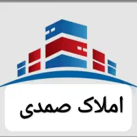 آپارتمان-گوهزدشت