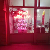 تعمیرات لوازم خانگی یوسفی