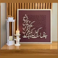 تابلو و ساعت|تابلو، نقاشی، عکس|مشهد, گاز|دیوار