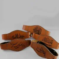 حرز امام جواد(علیه السلام )روی پوست