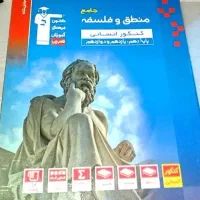 کتاب تست انسانی
