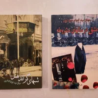 کتاب های درجه یک در حد نو