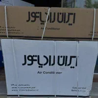کولر گازی24000 هزار ایران رادیاتور بیست‌وچهار هزار|کولر گازی و فن‌کوئل|کرج, گوهردشت|دیوار