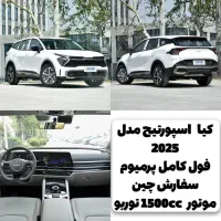 واردات خودرو های اروندی کف قیمت بازار|خودرو سواری و وانت|اهواز, پادادشهر|دیوار