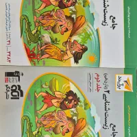 جامع زیست ی یازدهم برآیند