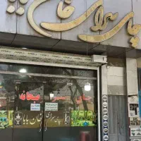 ملک تجاری400متری بر اصلی جی