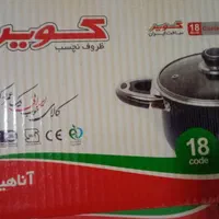 تفلن  کویر. سه تابه دوتاقابلمه همگی بادرپوش پریکس