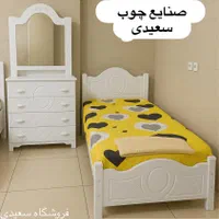 تخت خواب یکنفره/سرویس خواب تکنفره متنوع