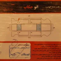 کیا ریو مدل ۹۰، ABS دار|خودرو سواری و وانت|تهران, پامنار|دیوار