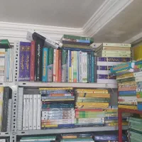 کتاب