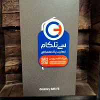 سامسونگ S25 FE آکبند