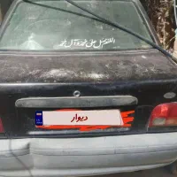 معاوضه با پیکان وانت