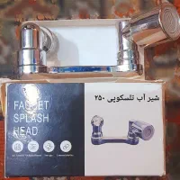 حراج ویژه وسایل...|حراج|اصفهان, وحید|دیوار