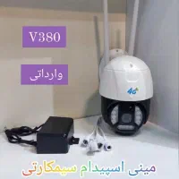 دوربین سیم کارتی در شهریار|دوربین مداربسته|شهریار, شهریار|دیوار