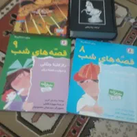 کتاب|کتاب و مجله ادبی|فردیس, سرحدی|دیوار