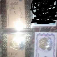 سکه پارسیان