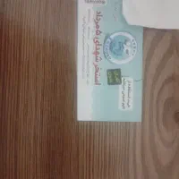 ۵ عدد بلیط استخر ۵ مرداد