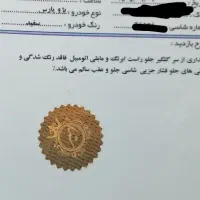 پارس XU7P مدل 1402 فقط معاوضه|خودرو سواری و وانت|تهران, پاسداران|دیوار