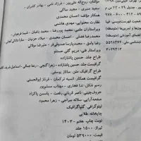 کتاب تست فصل آزمون فیزیک جامع ۱۰و ۱۱و ۱۲ خیلی سبز|کتاب و مجله آموزشی|رشت, دیلمان|دیوار