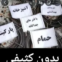 لوله بازکنی با فنربرقی هواگرفتگی تاسیسات فاضلاب