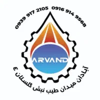 فروشگاه و نمایشگاه صنایع برودتی حرارتی اروند