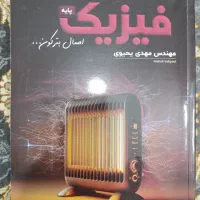 جزوه سالیانه یحیوی کنکور۱۴۰۵