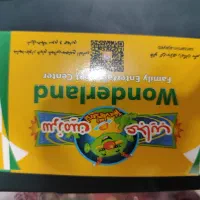 کارت بازی شهربازی سرزمین عجایب